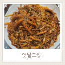 고현로9길 이미지