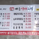 태가매운명태조림 이미지