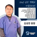 이-프란트치과 이미지