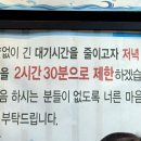 길안 매운탕식당 | 일산 밤리단길 횟집 맛집 _ 부산식당 내돈내산 후기, 또 갈집