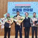 진주스포츠파크(실내체육관) 이미지