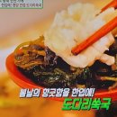 오이네부엌