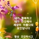 한 해를 보내는.../행복의 길 이미지