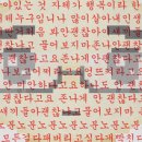 Fall PC방 | 25년 4월 월말결산 : We&#39;ll all be free to fall in love