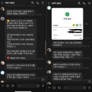 엘지전자주식회사 남울산지점 | 주식투자사기수법 리얼후기 가짜앱으로 유인ㅡ주식투자리딩방사기조직 인스타로 밴드가입한후 채팅방...