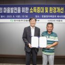 한울환경 이미지