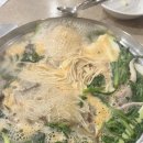 곰국시집 이미지