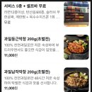 막창덕후 동대구역점