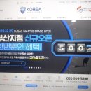 노인규 | 부산IT학원 한눈에 살펴봐요!