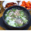 고향밥집 이미지