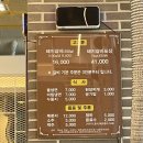 백운산갈비 이미지