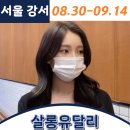 살롱유달리 이미지