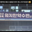 약수 이미지