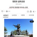 종로-종로-종로-종-143 | 2장 관광자원론(1)