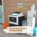 개롱공원2(놀이터)화장실 | 광주 실내 놀이터 빛고을농촌테마공원 방문후기