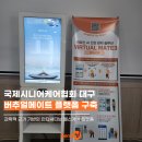 (주)케어메이트 이미지