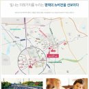소사벌초교 사거리 이미지