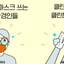 눈이안경원 이미지