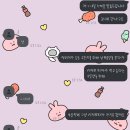 너쏠래 이미지