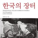 태백장 - 평창군 문화길 66-4 | 태백장