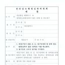 행정사무소 해올 네이버블로그
