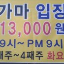 소리산참숯마을 이미지