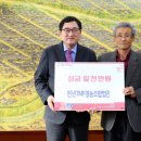 경주TMF영농조합법인 이미지