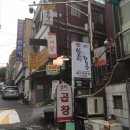 밀리네해물잡탕 | [밀리네 해물잡탕] 신촌 해물찜, 20년 단골 솔직후기!!