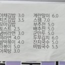 희야실비 - 창원시 마산합포구 | 희야실비