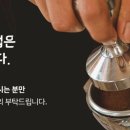 기초로스팅과 향미분석과정 이미지