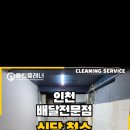 클린플래너 이미지