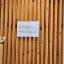 조영란동래삼계탕