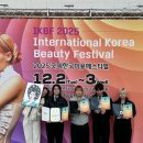 전남미용고등학교 이미지