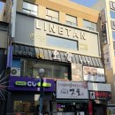 구름계란덮밥 서면점 | 서면 장어덮밥 부전동일식당 오감(구 북해도일식점) 방문후기