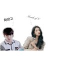 화양고 | 발칙한 고삐리 작품 후기 및 TMI