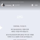 블리수(Blissoo) 이미지