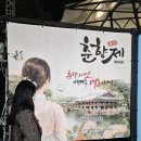 요천변 곤충 조형물 | 5월축제 남원 춘향제 2026 불꽃놀이 명당ㆍ라인업 ㆍ먹거리부스, 가볼만한 곳 피오리움ㆍ히든브릿지카페