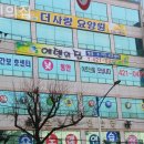 에덴의 집 이미지