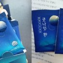 사랑의편의점 이미지