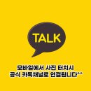 카톡만으로 1688 사입 성공한 썰
