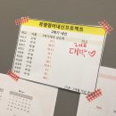 뮤엠영어인헌보습학원 | 학원 / 오산 고등학원 / 오산중등영어 / 오산고등영어...대비 / 오산 수능대비/뮤엠영어 차수학 고현 후기