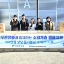 푸른유통 이미지