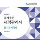 재경전자 이미지