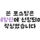 푸스케어 성수뚝섬점에서 찾은 발 건강 힐링 타임 후기