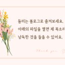 불편한ZIP 이미지