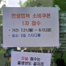 신용동행정복지센터 이미지