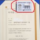 실버인지놀이심리상담사1급 | (2025 평생학습 15차시 종강, 실버인지놀이 심리상담사 1급자격증 11명 수여) 치매사회생존법, 다양한...
