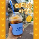 이디야커피서산 - 서산시 안견로 184-8 | [이디야 추천음료] 내맘대로아이스티 아망추 가격 칼로리 내돈내산 솔직후기