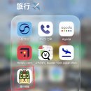 [일본] 2025년 11월 나가사키(長崎) 나 홀로 여행 : 최종 정리