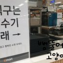 후라이킴호면왕